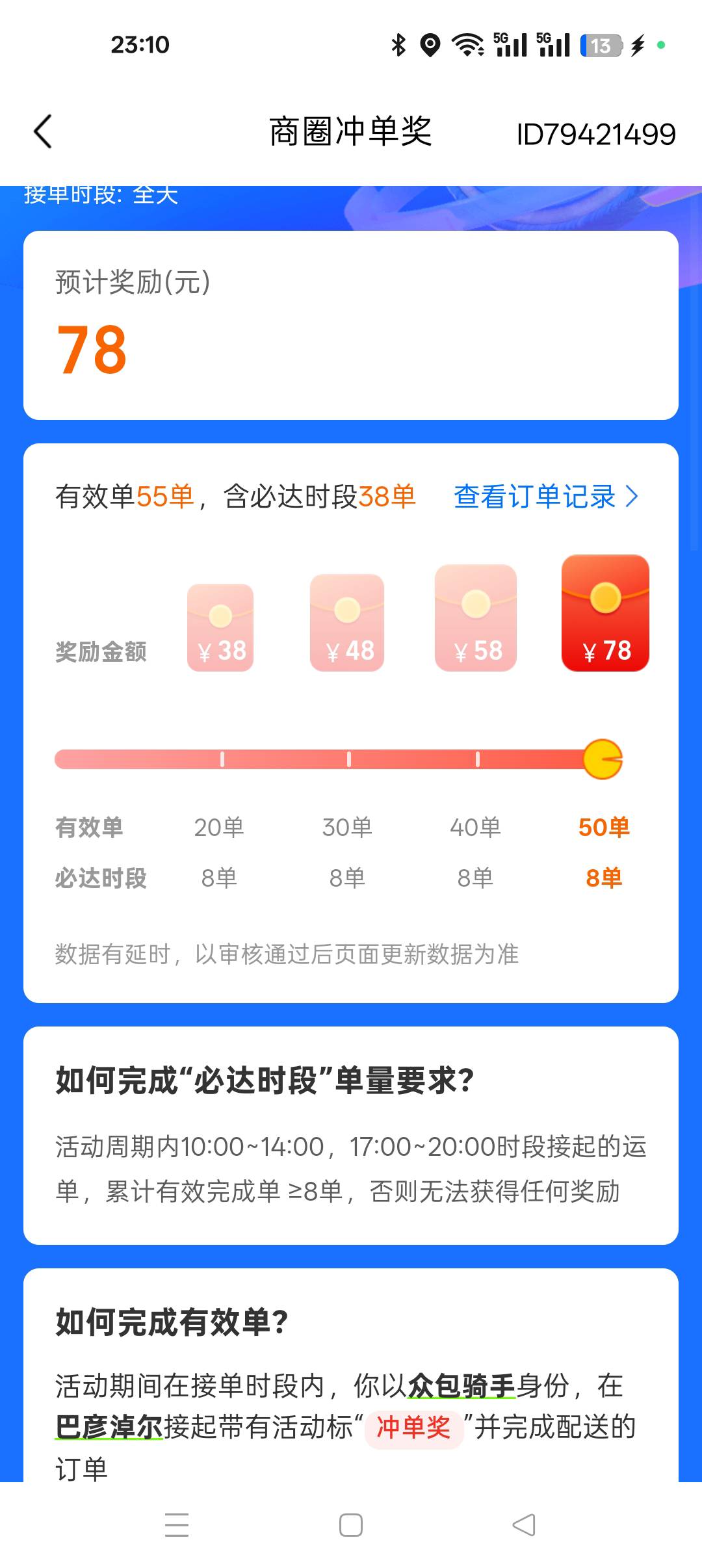 300+爽歪歪


94 / 作者:嫩模财团，让每个人都摸上嫩模 / 