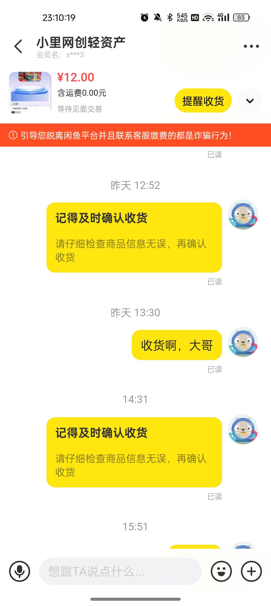 这家伙不会是卡农的吧？离谱了哥哥们


64 / 作者:噢噢噢哦啊 / 