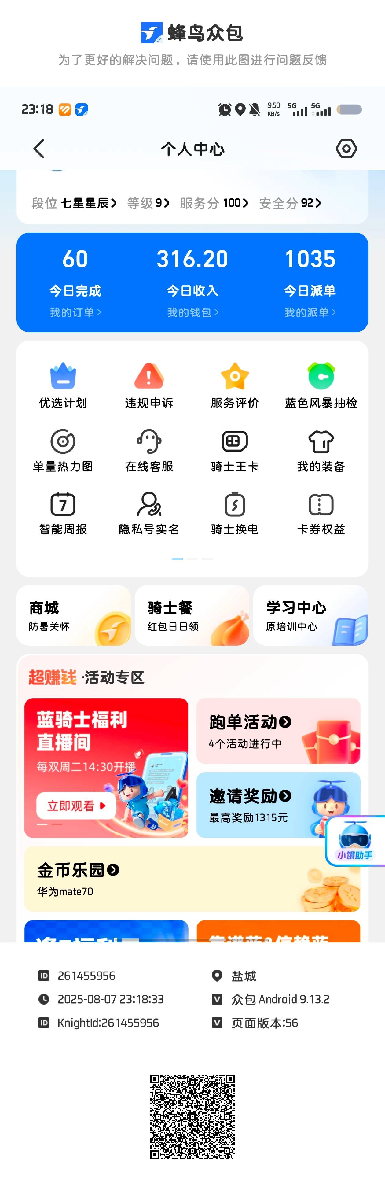 300+爽歪歪


82 / 作者:人间惆怅客en / 