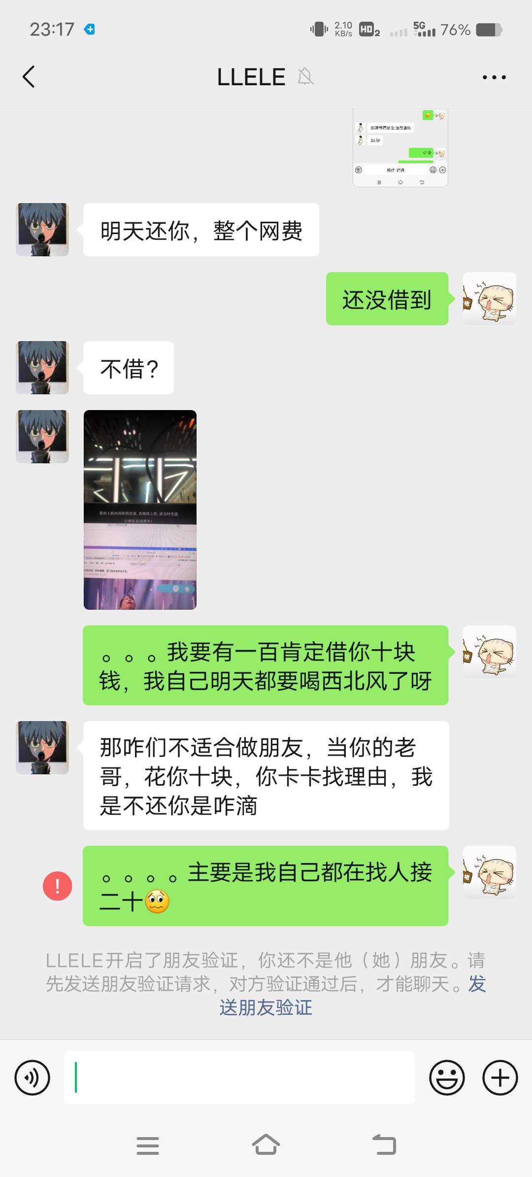 林夏薇本微




30 / 作者:天天小雨 / 