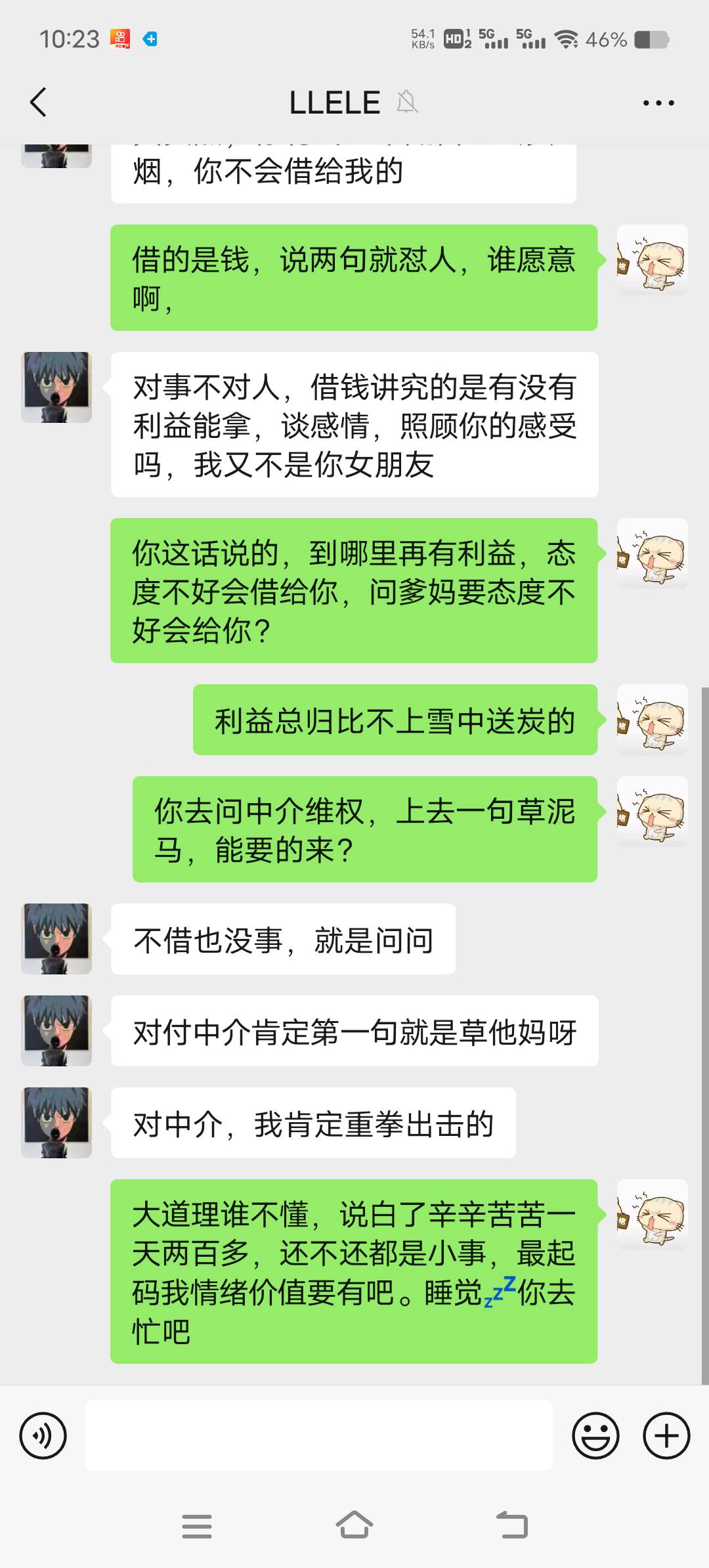 林夏薇本微




20 / 作者:天天小雨 / 