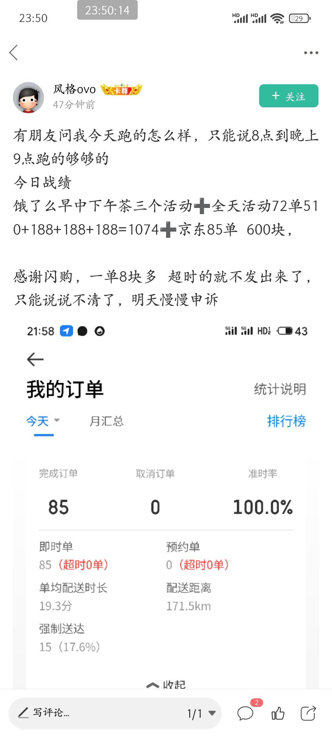 这老哥是单王了吧 这么厉害

62 / 作者:皮皮羊啊 / 