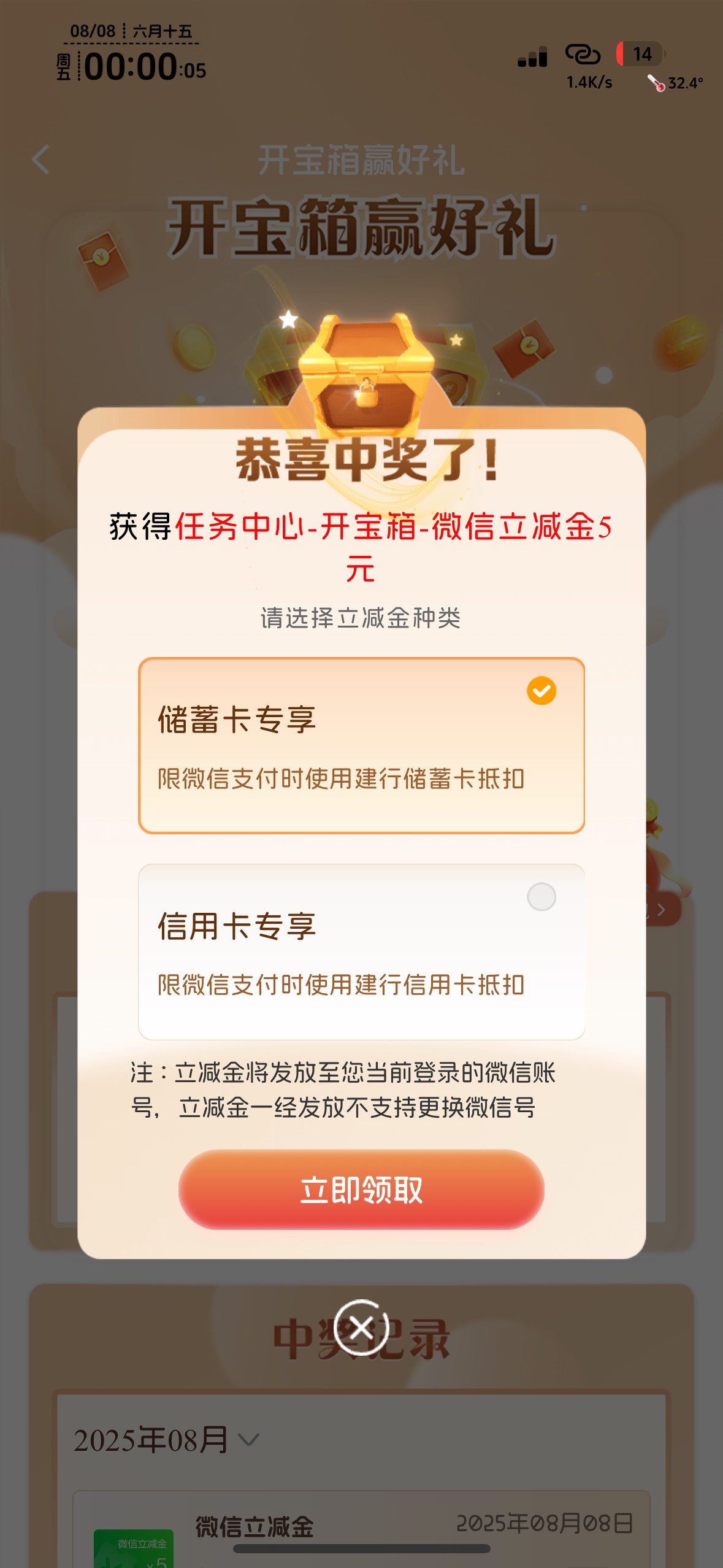 卡点成了

64 / 作者:老哥插老哥 / 