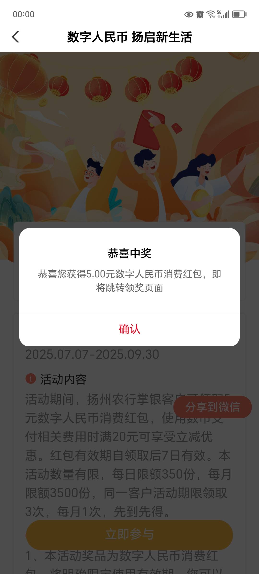 我农行扬州破0

92 / 作者:东莞宵边大神 / 
