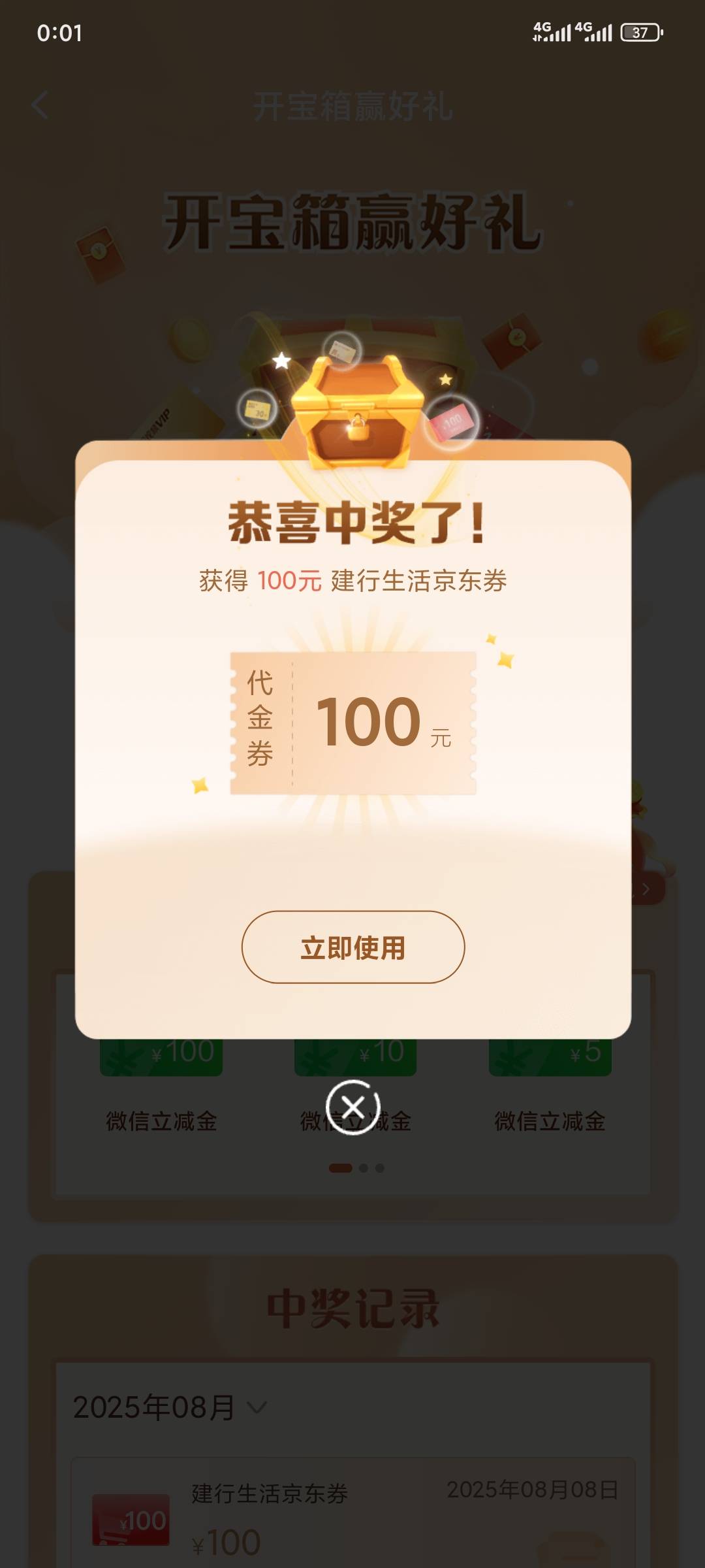 立减金多好

54 / 作者:昂xo123 / 