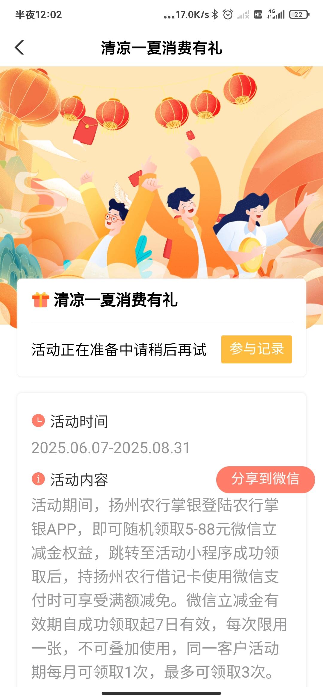 我们的老农都不一样?


26 / 作者:孤影。 / 