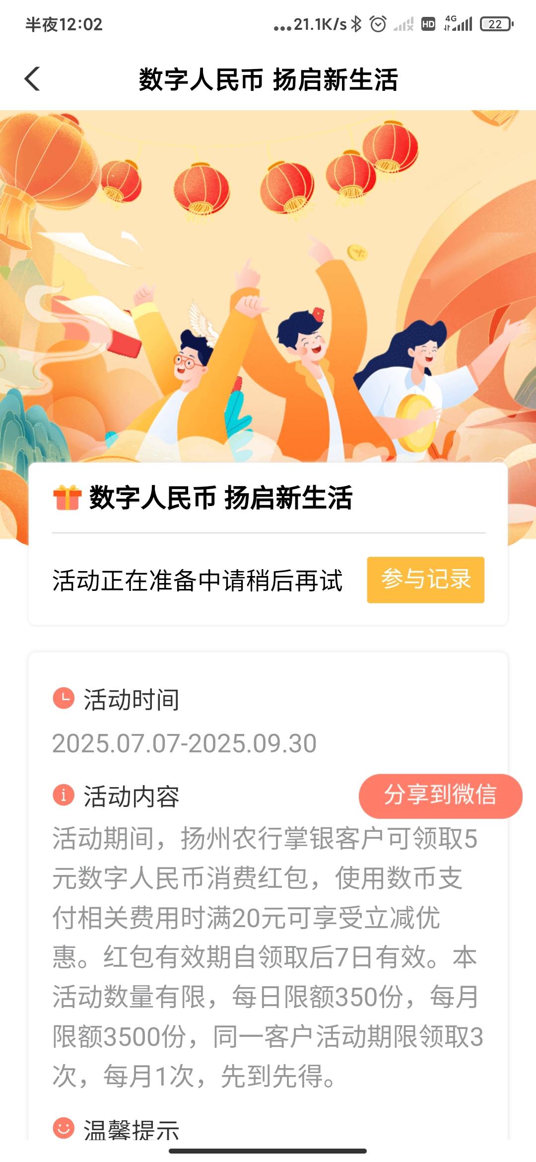 我们的老农都不一样?


41 / 作者:孤影。 / 
