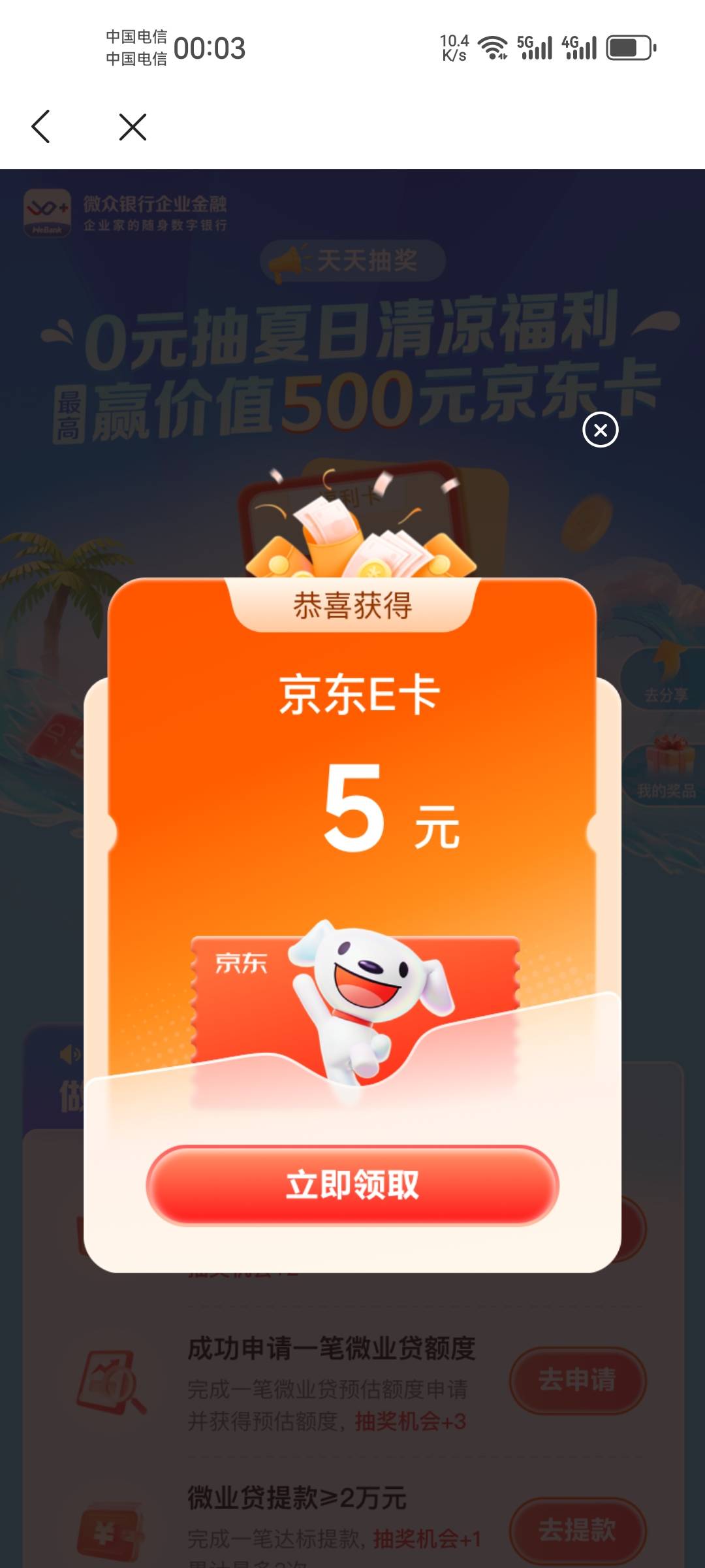 确实不卡点才中

8 / 作者:如何设置用户名 / 