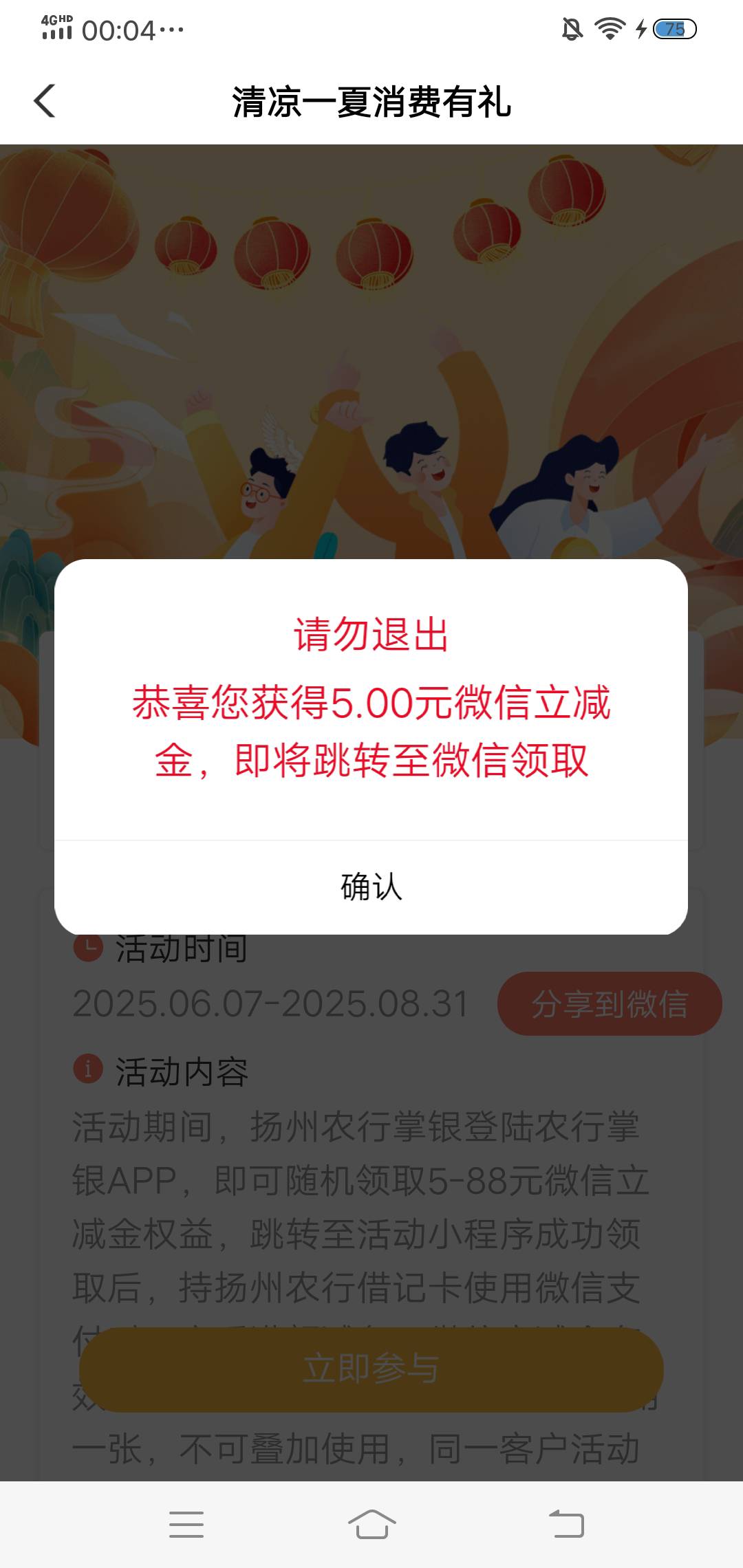 老农扬州毕业了，卡半天白屏和活动准备中


69 / 作者:生命潦草 / 