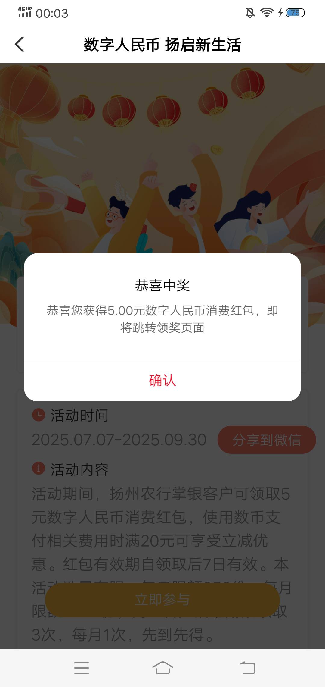 老农扬州毕业了，卡半天白屏和活动准备中


19 / 作者:生命潦草 / 