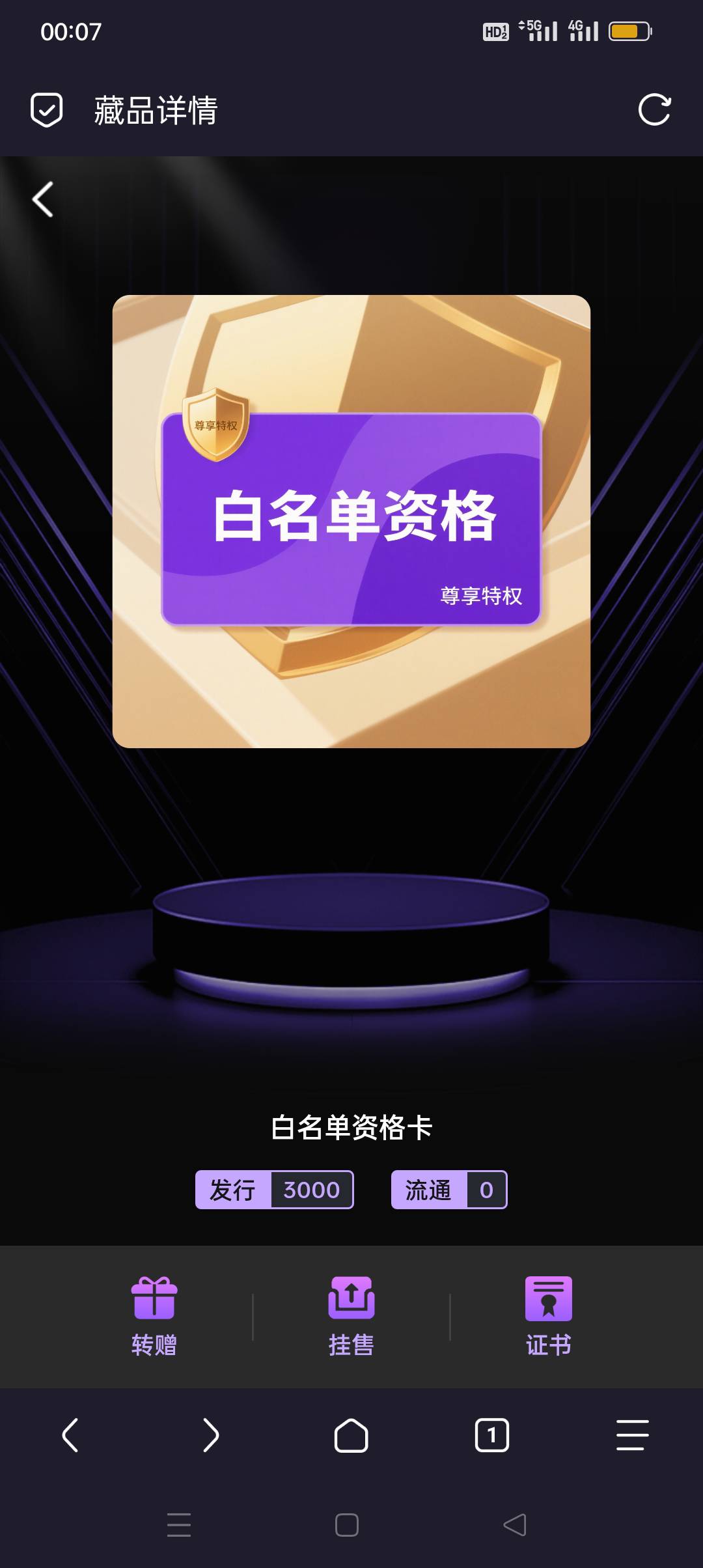 潮玩Cosmos这是人均吗？哎这个月新台清一色的短命鬼，没一个能冲破封印的。

98 / 作者:iyz2 / 