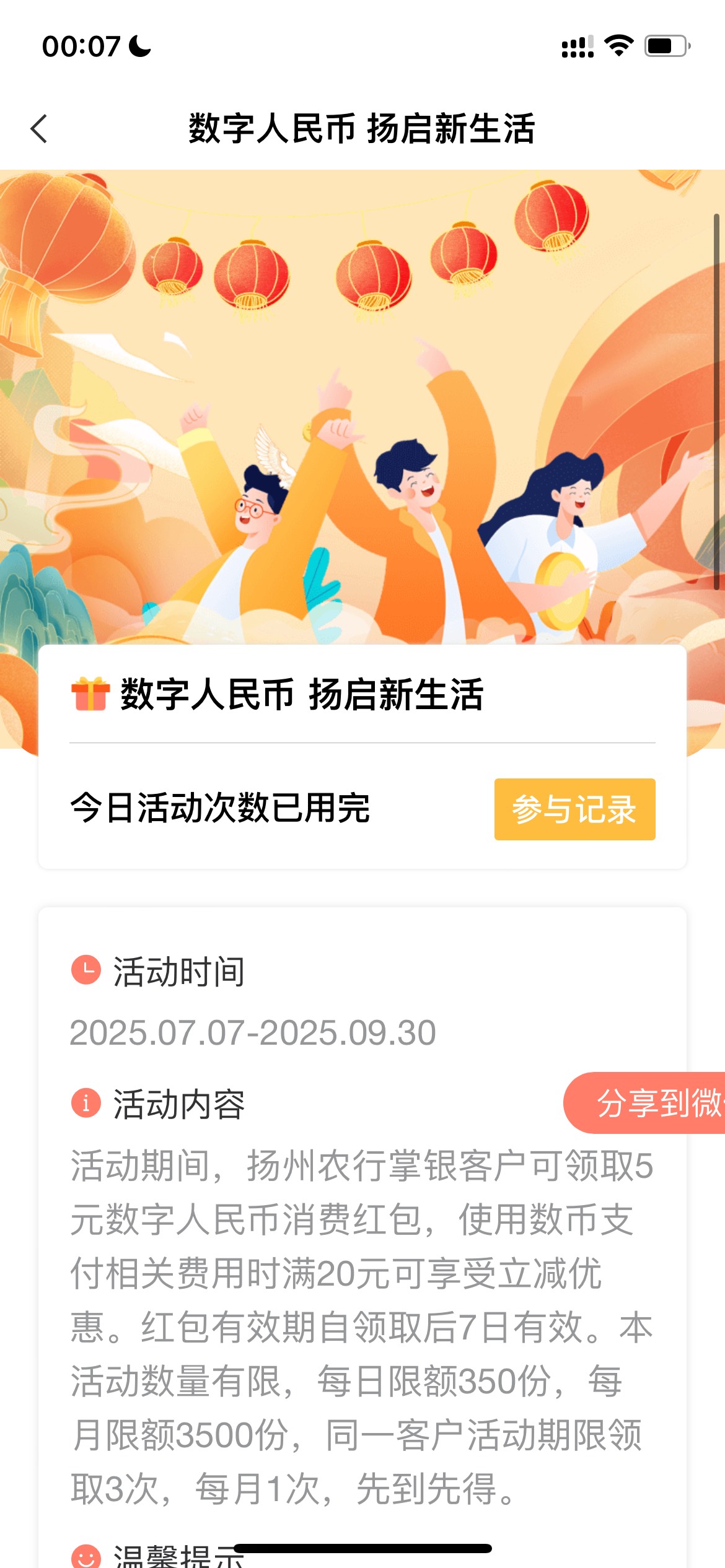 老农扬州毕业了，卡半天白屏和活动准备中


0 / 作者:追梦人很有爱 / 