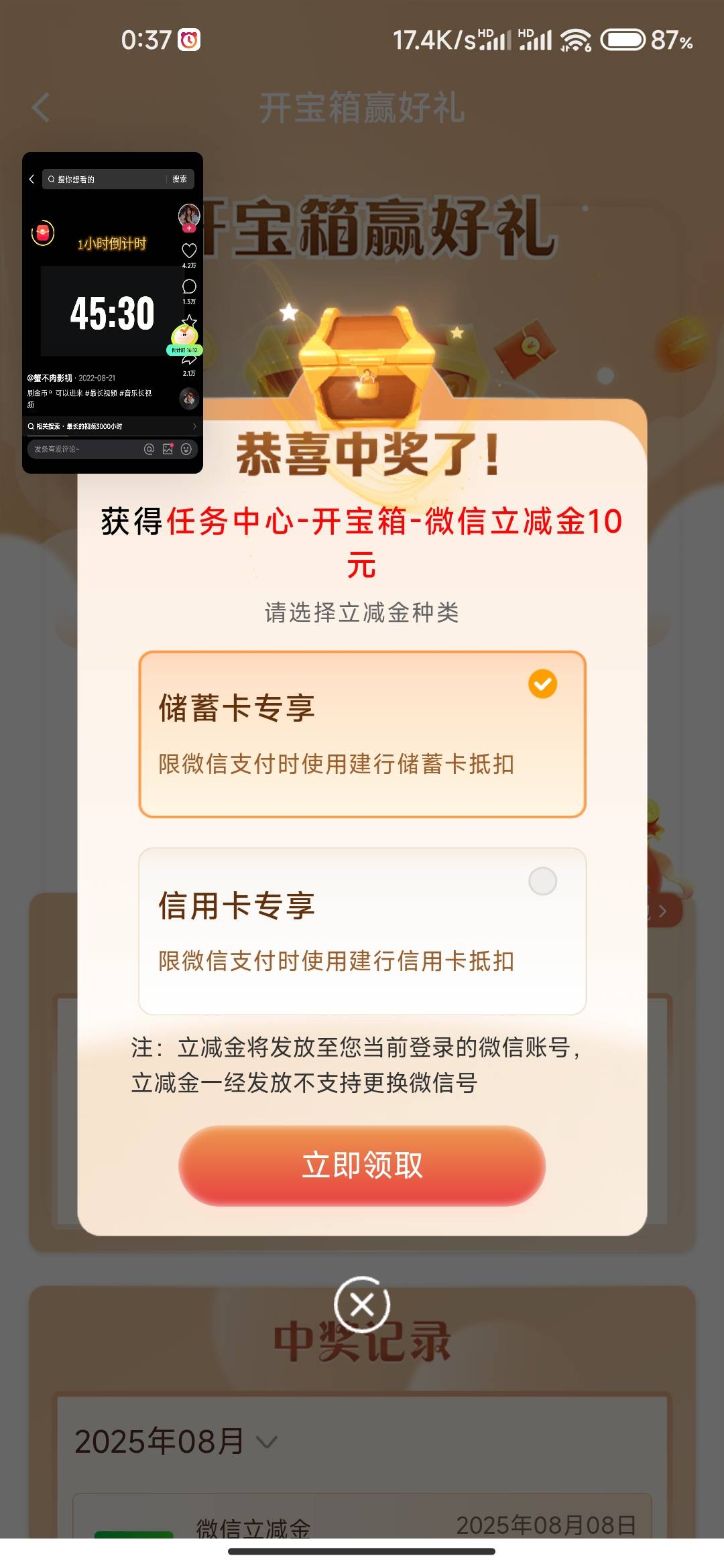 破零，四天600分，今天终于

4 / 作者:成功叽叽咕咕 / 