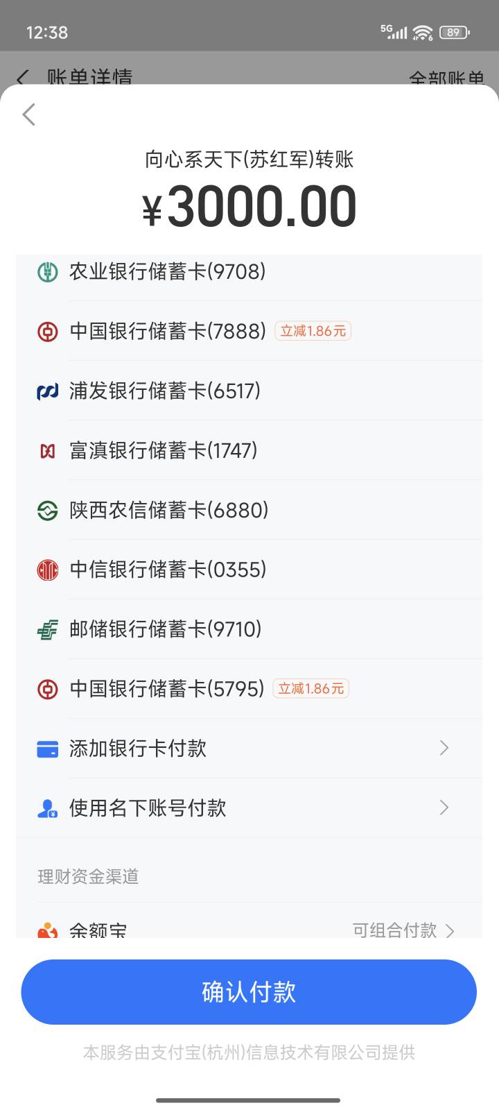 邮储实体2类都没有（西安）

75 / 作者:陕西陈冠希 / 