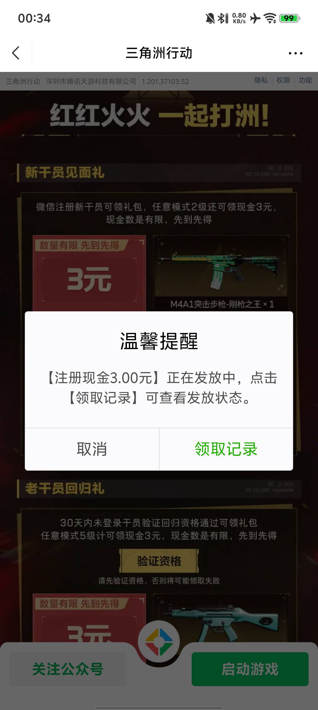 三角洲新人才3 暗区我都懒得弄了 还有什么游戏毛没 老哥们

47 / 作者:老鼠哥 / 