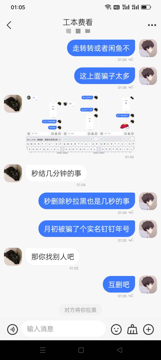 别破防啊哥，你咋破防了，哥，再聊几句

14 / 作者:iyz2 / 