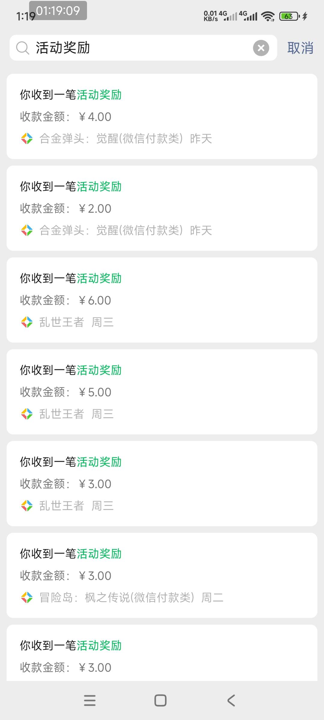 冒险岛是真扣信用分 前几天拿了个老号测试的领了三个链接 信用分刚恢复，今天就倒下了87 / 作者:梅干菜 / 