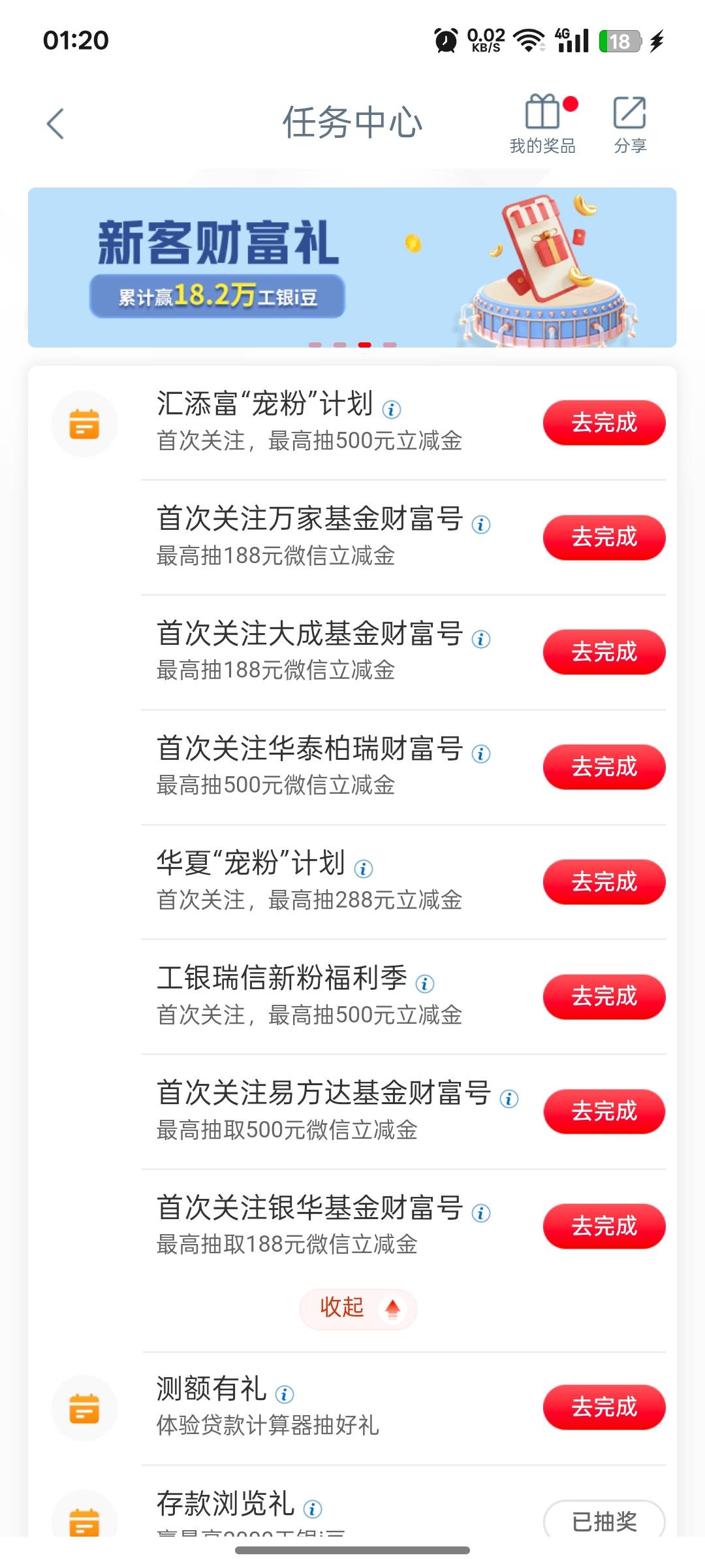 老工们冲鸭，另外看看我这卷能出吗


13 / 作者:上岸之 / 
