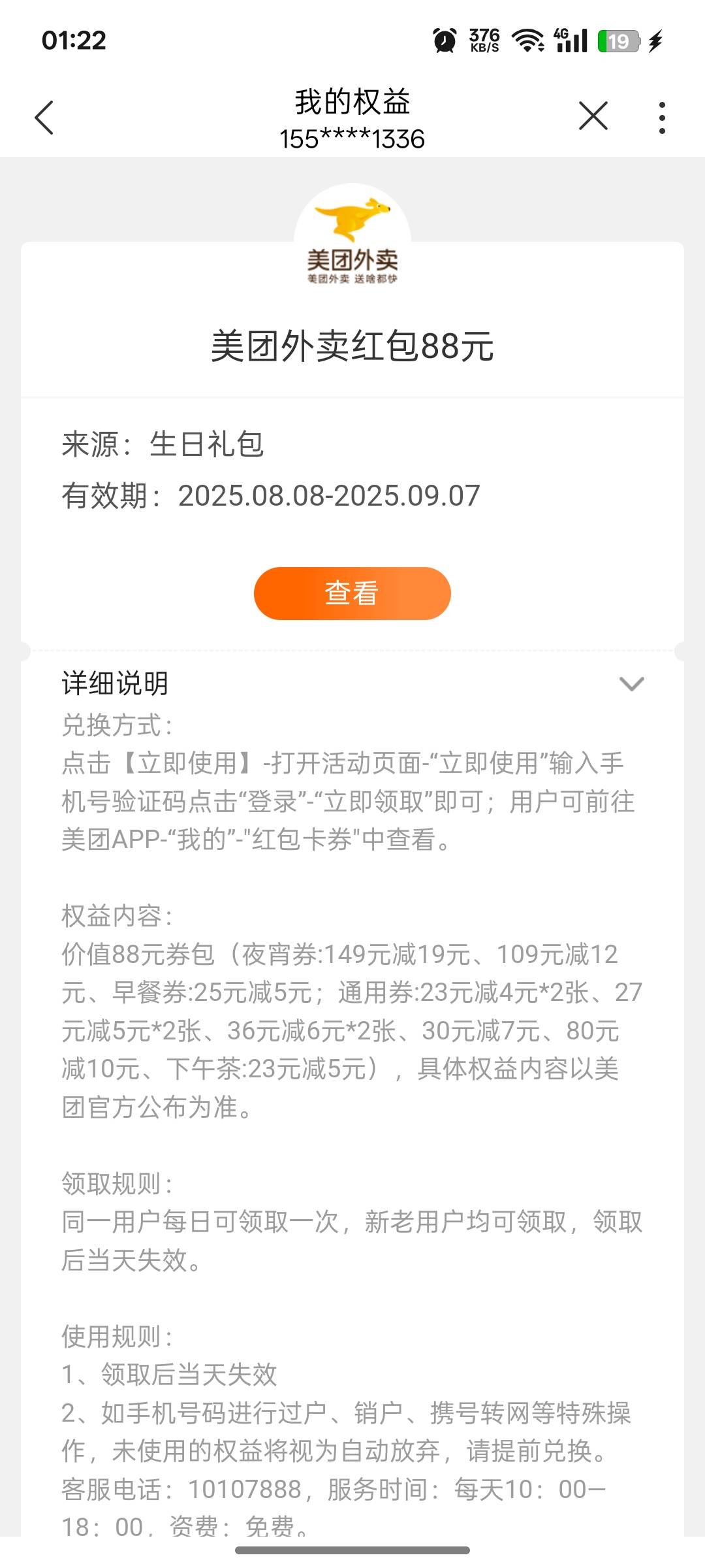 老工们冲鸭，另外看看我这卷能出吗


39 / 作者:上岸之 / 