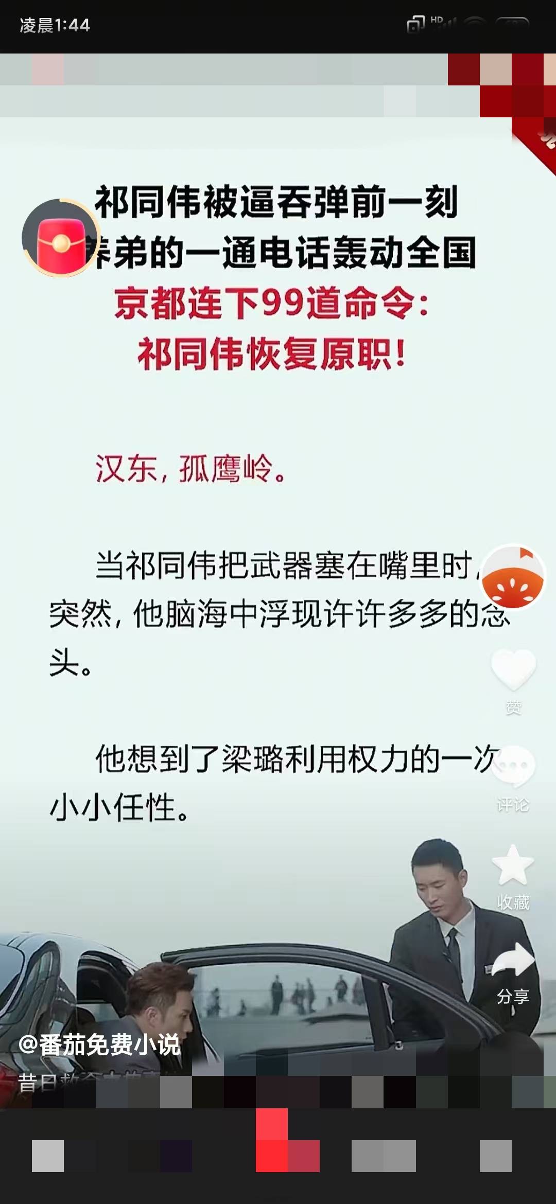 流批

2 / 作者:锄禾-日-当午 / 