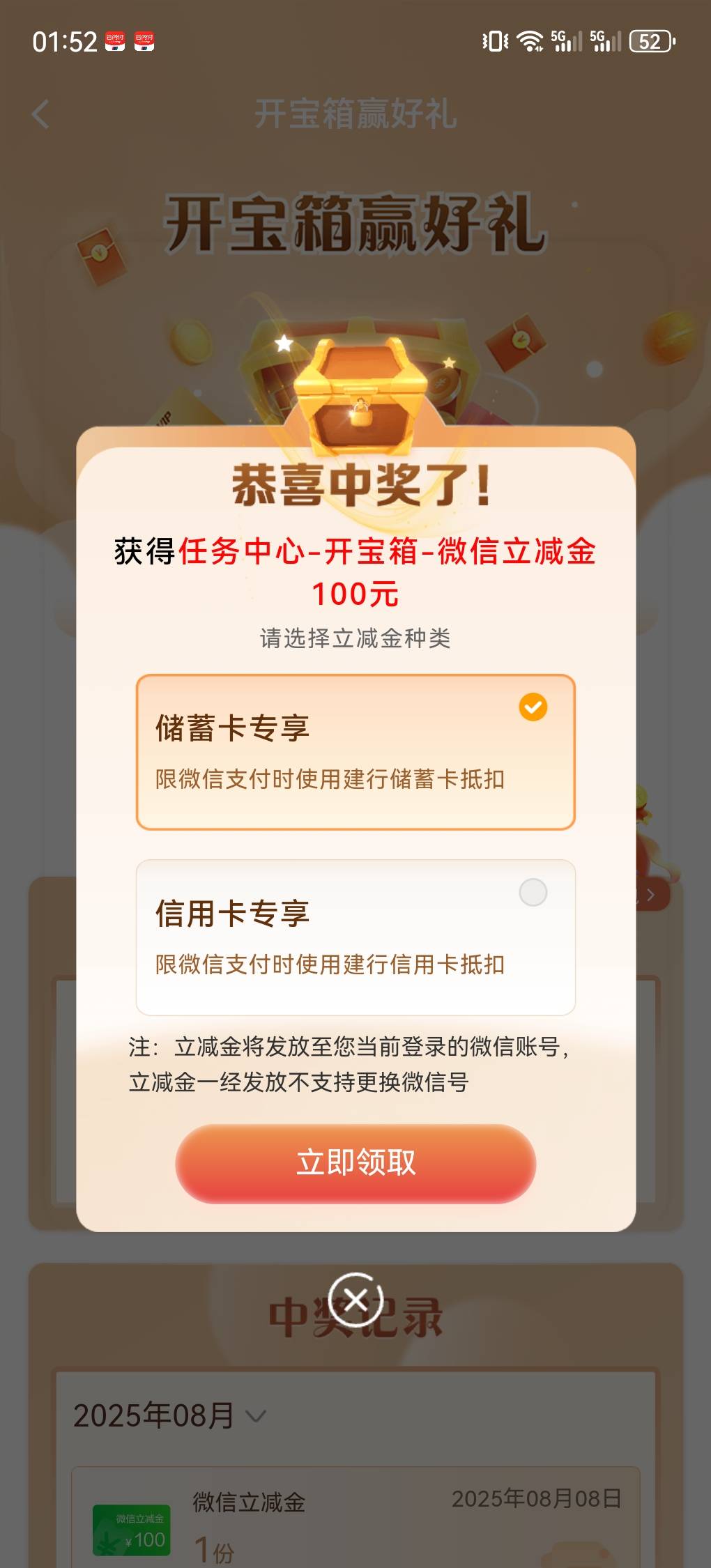 一觉睡醒起来还有惊喜

60 / 作者:cij / 