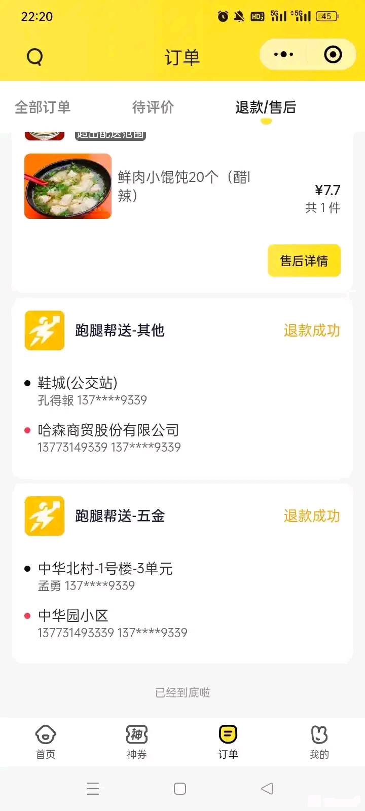 贴吧也是人才多多啊



72 / 作者:永恒yi / 