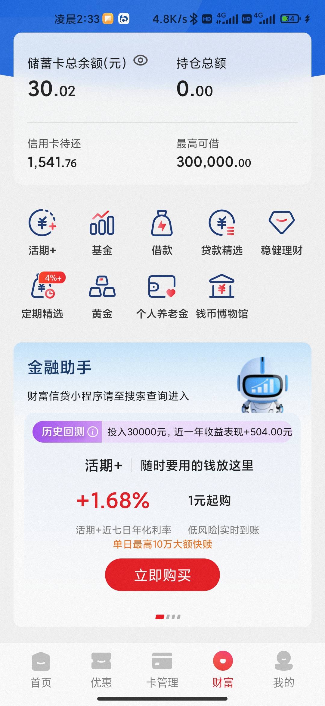 老哥们真要上岸了

72 / 作者:hello邹先生z / 