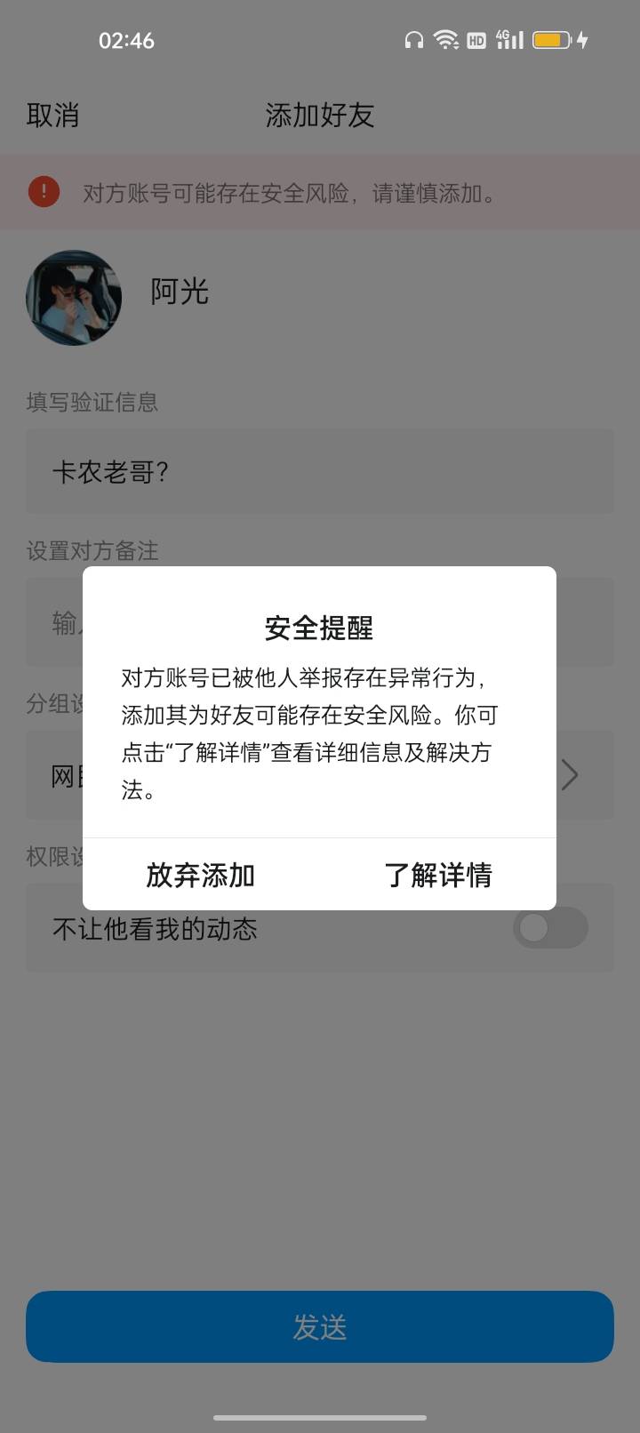有能T支付宝视频红包的老哥？6给1


96 / 作者:我要发财. / 