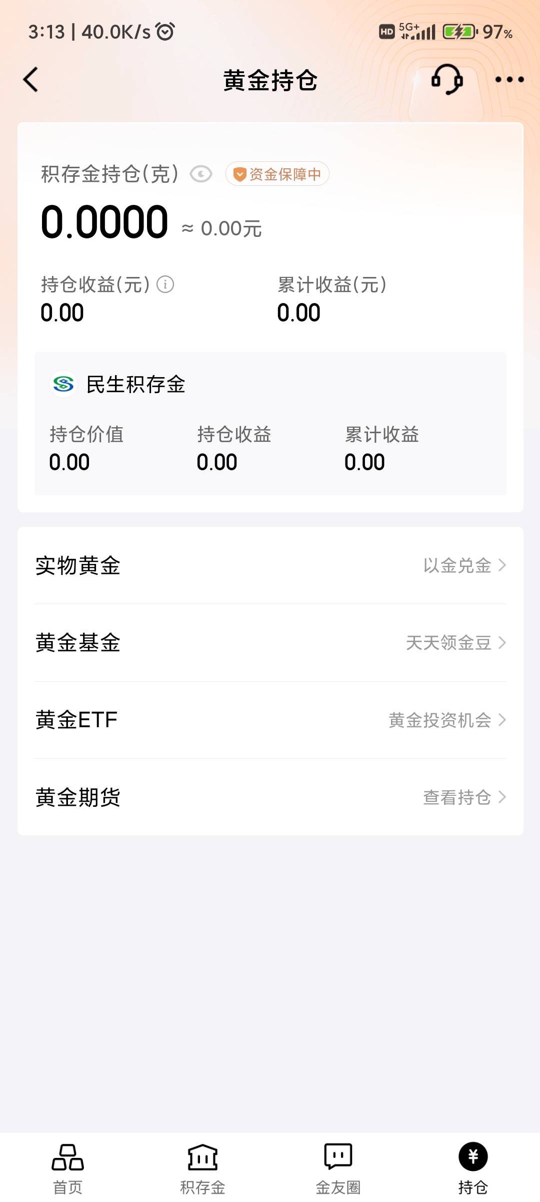 服了




53 / 作者:纠结大家 / 