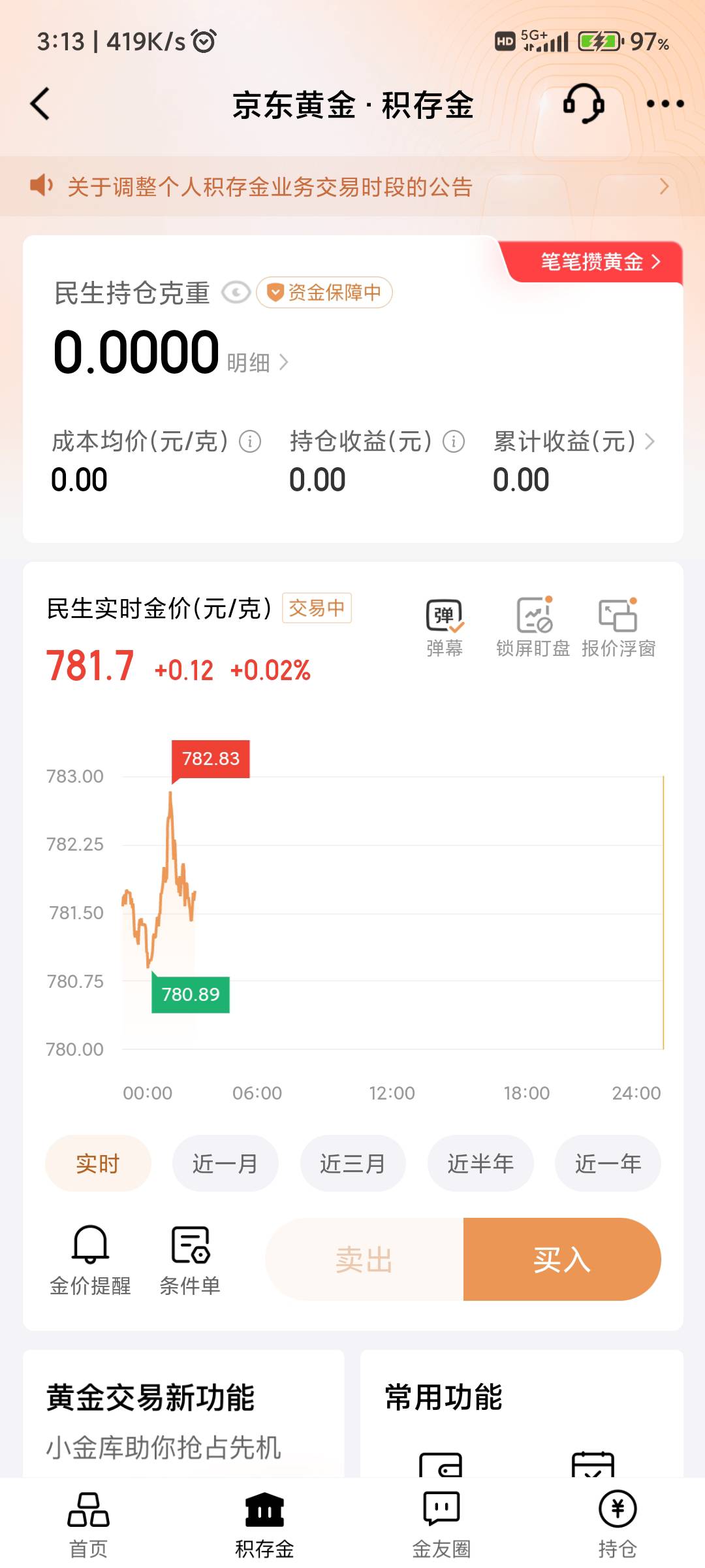服了




5 / 作者:纠结大家 / 