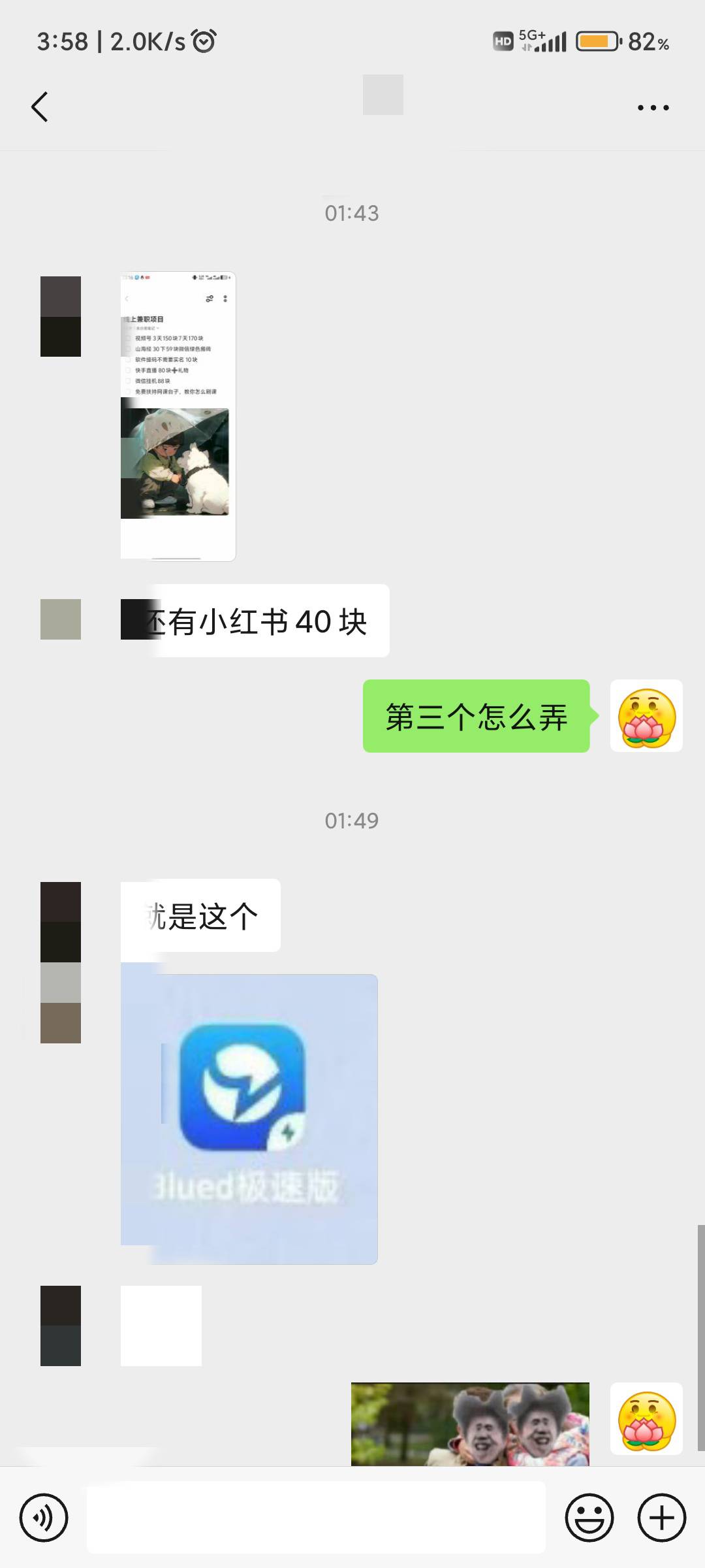 可以做吗



73 / 作者:纠结大家 / 