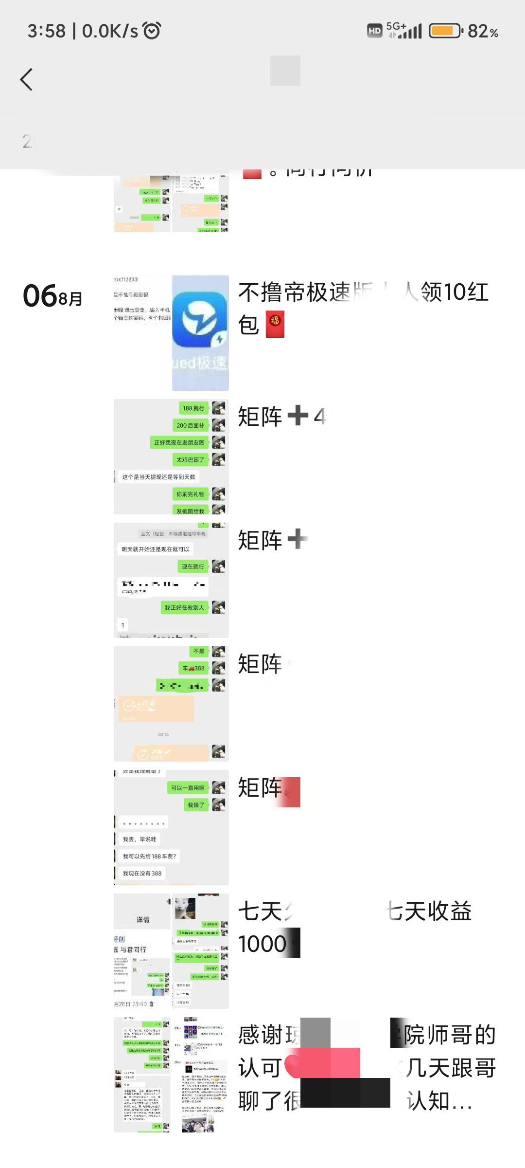 可以做吗



77 / 作者:纠结大家 / 