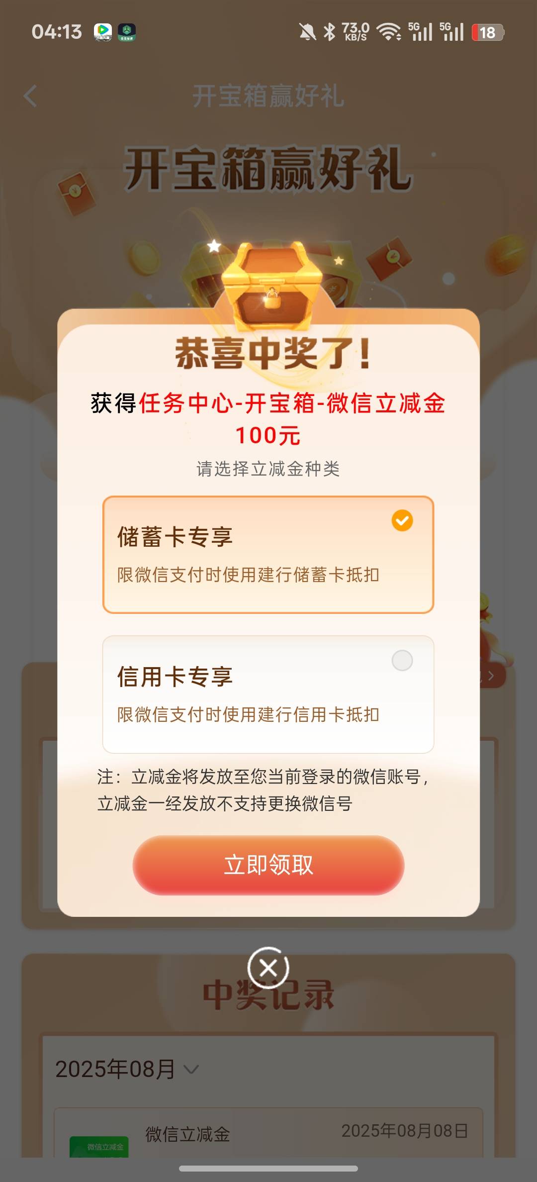 好运了，我靠

10 / 作者:知鸟2026 / 