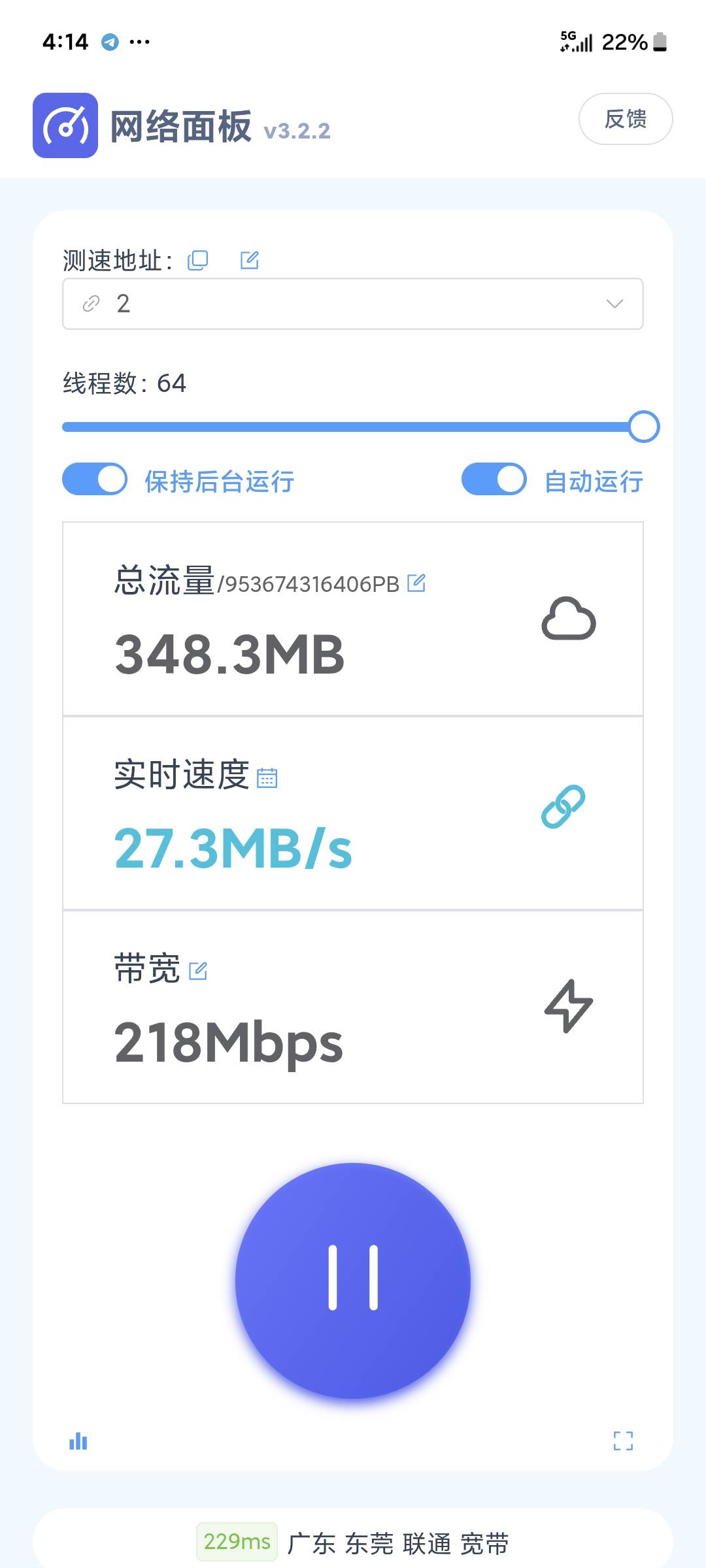 sb小米，狂暴什么的都拉满了一玩游戏自动降4g，而且这4g根本用不了，恶心死了

10 / 作者:季伯长 / 