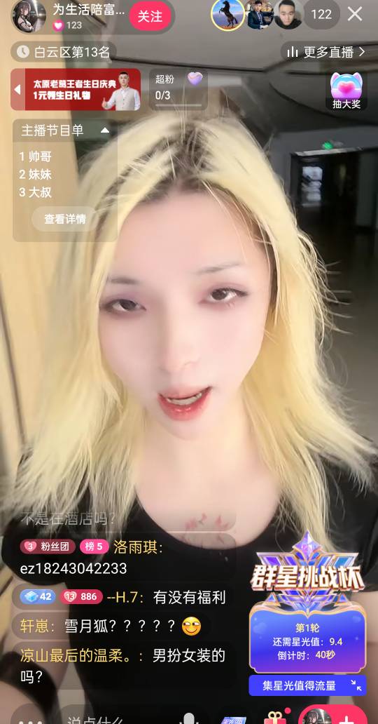 我是真废了，出了个小蓝以后现在喜欢看ts了

26 / 作者:想他的时候给我 / 
