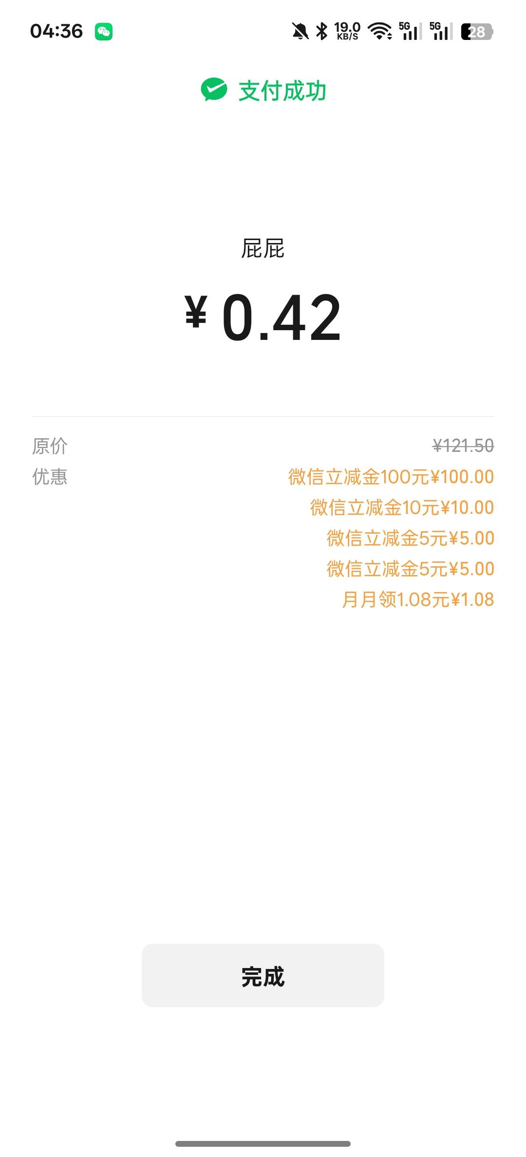 建行牛批


0 / 作者:知鸟2026 / 