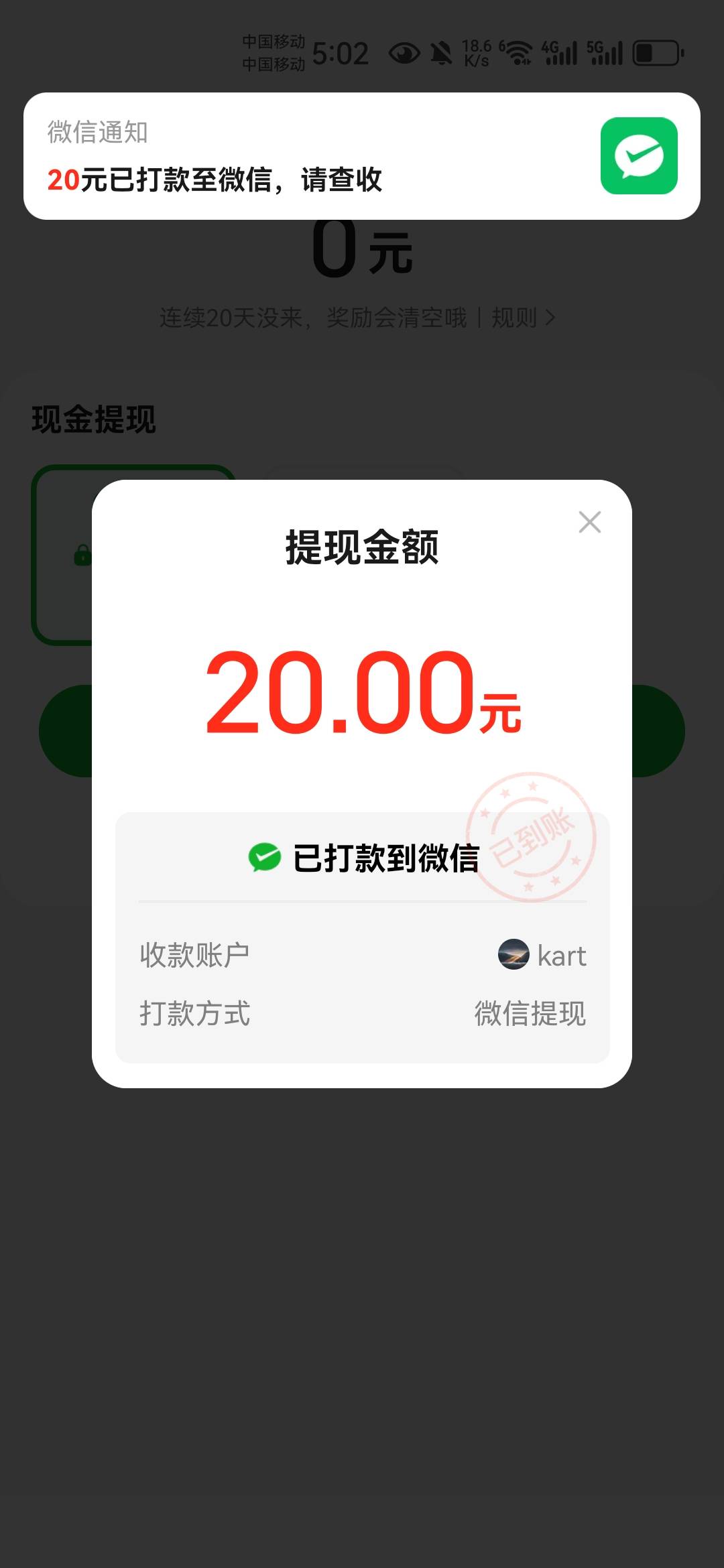 破0

77 / 作者:不再违规发帖了 / 