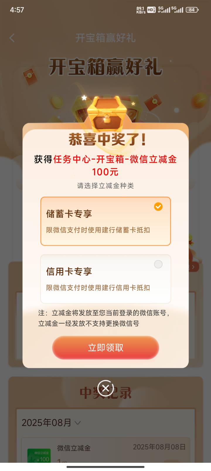 好运了，我靠

60 / 作者:赌猴 / 