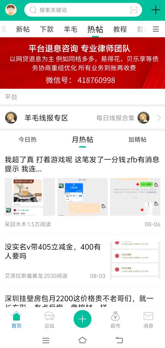 哈哈哈。才发现木木成名人

13 / 作者:牛魔棒 / 