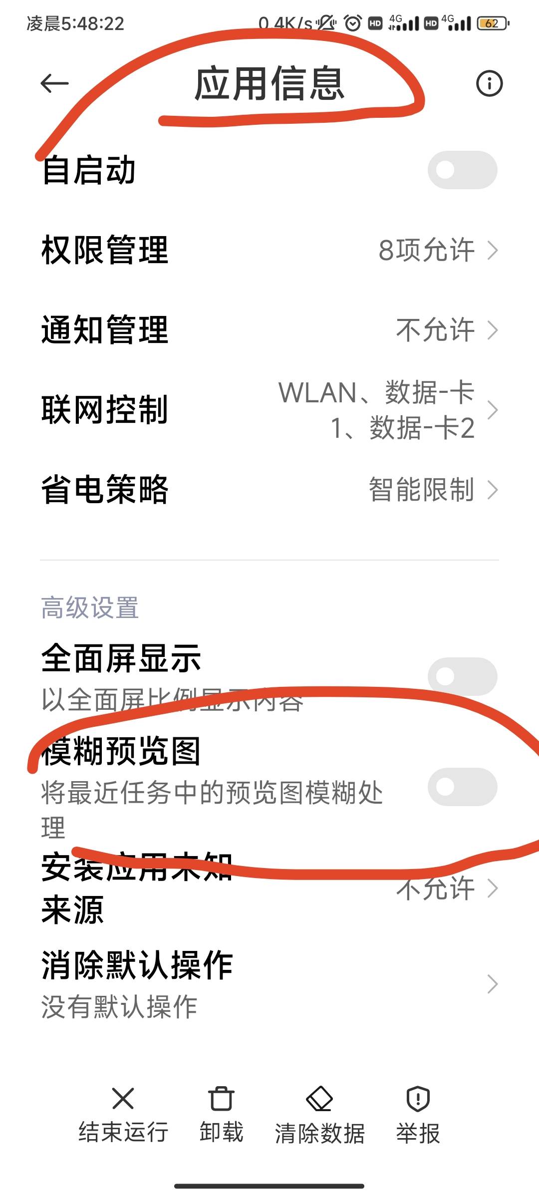 为啥我这个支付宝截图后台，总是这样，已隐藏

45 / 作者:一生人 / 