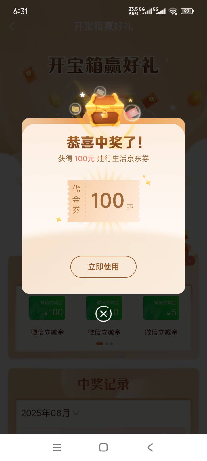 买啥性价比高，刚中

80 / 作者:取名叫小丑 / 