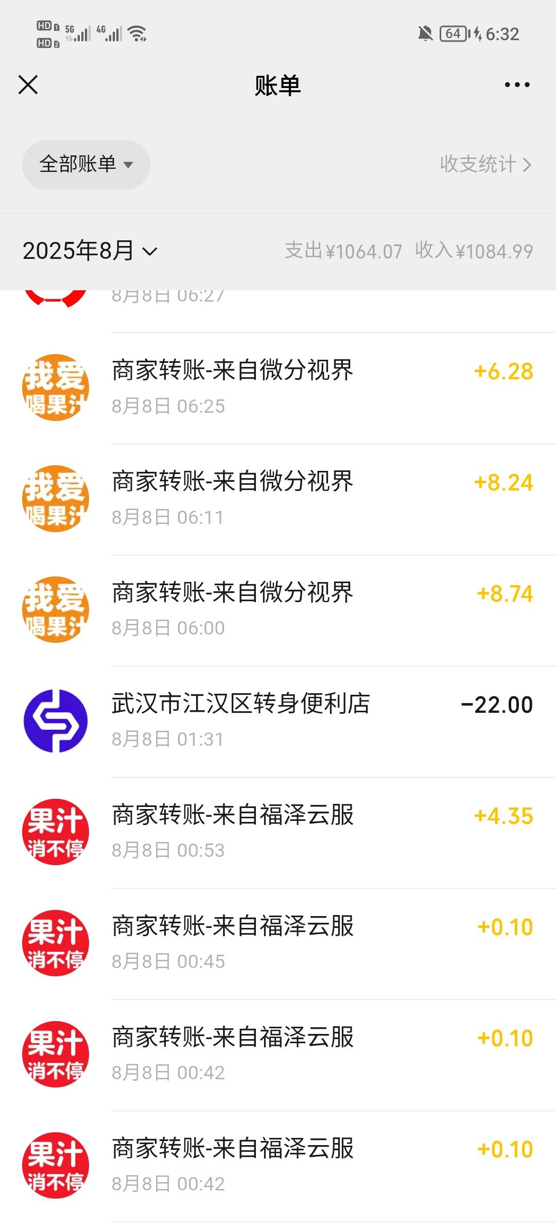 这个爆了40毛，我爱喝果汁，老哥们百度找下




39 / 作者:呵呵了哒 / 