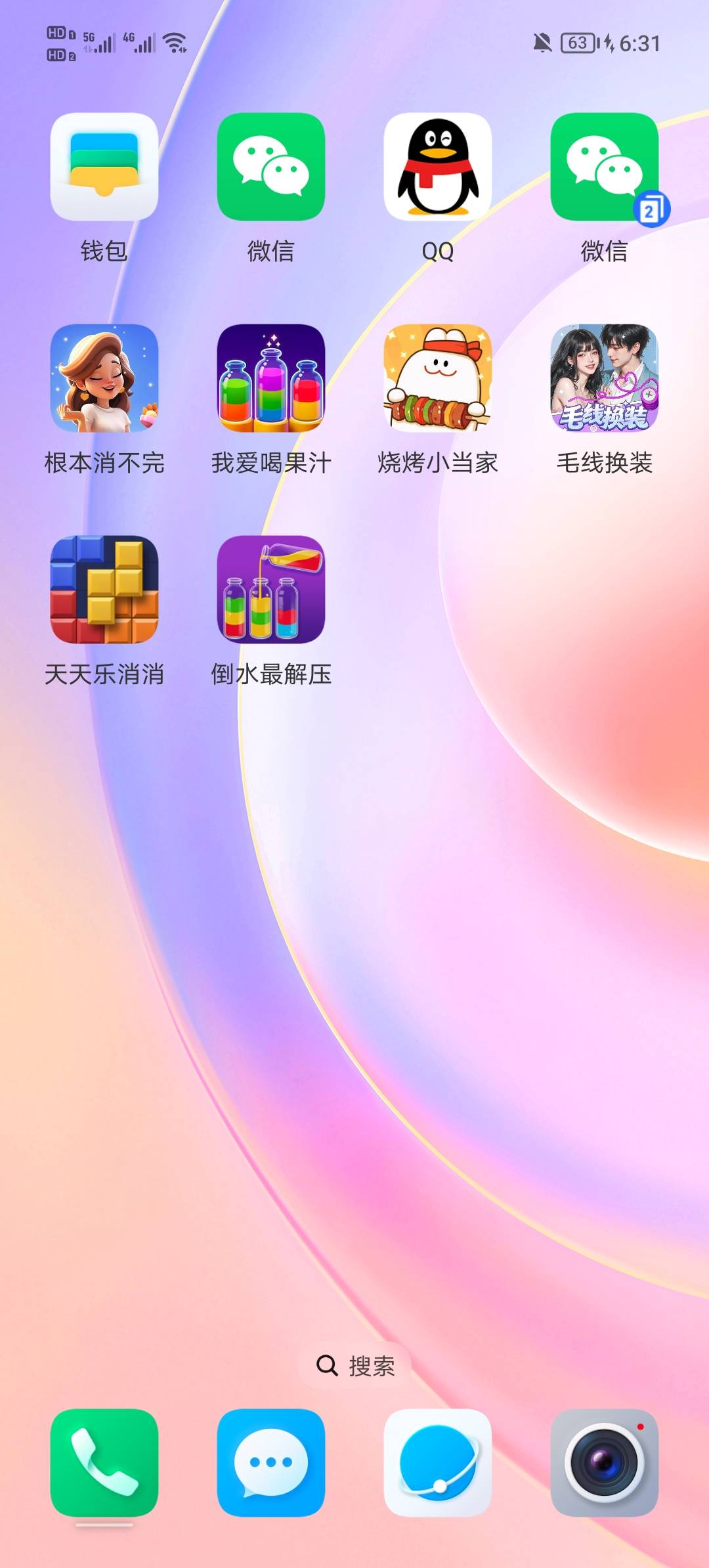 这个爆了40毛，我爱喝果汁，老哥们百度找下




3 / 作者:呵呵了哒 / 