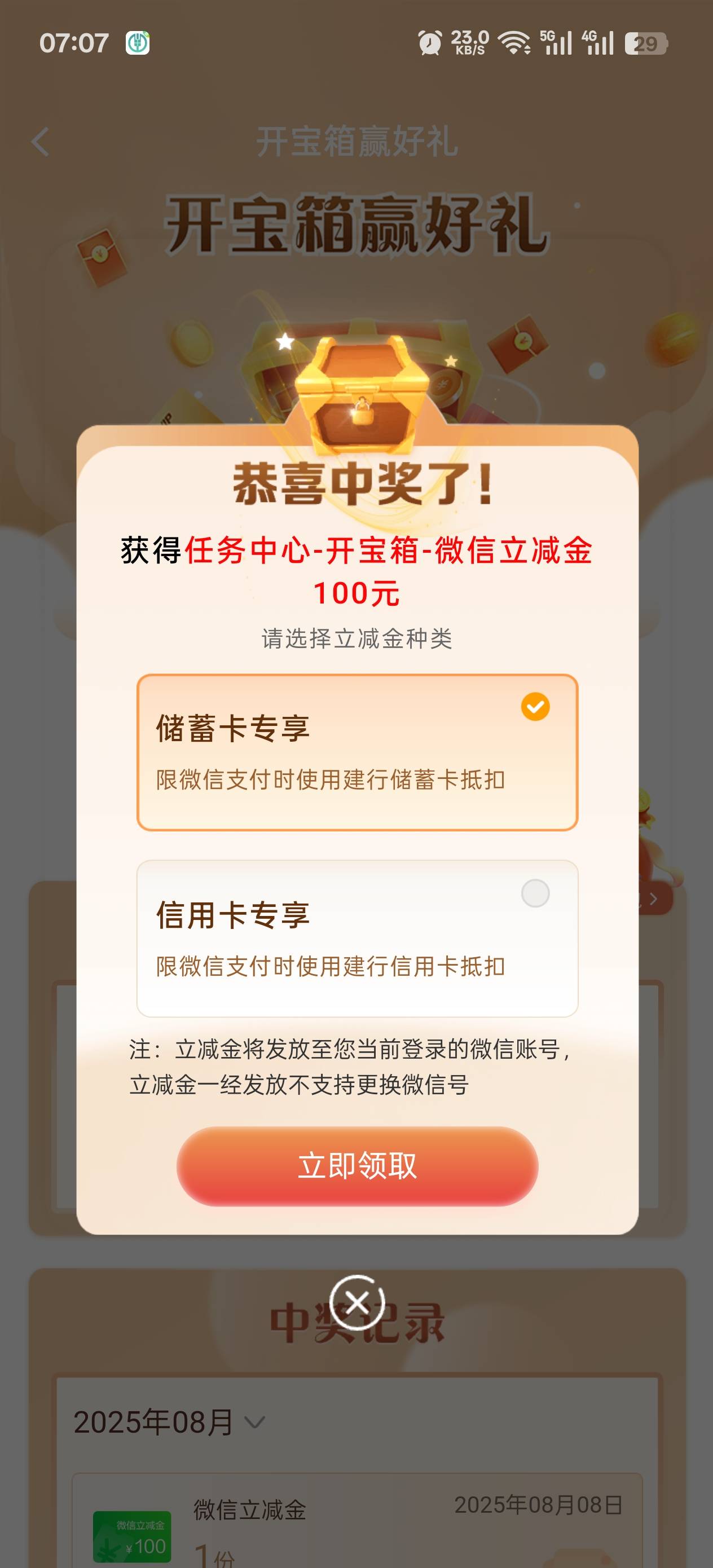 爽了爽了，也是让我吃到了

92 / 作者:姐叫姐姐 / 