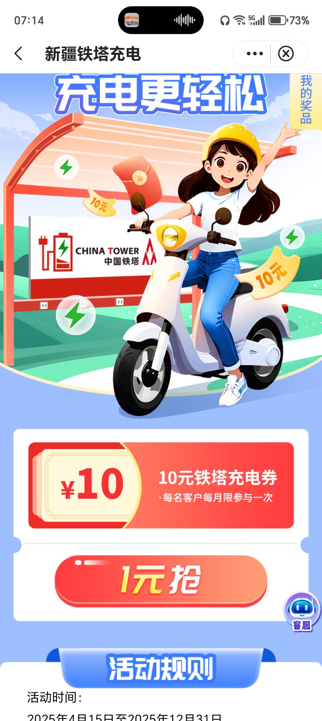 这个能出吗？

34 / 作者:无奈啊人生 / 