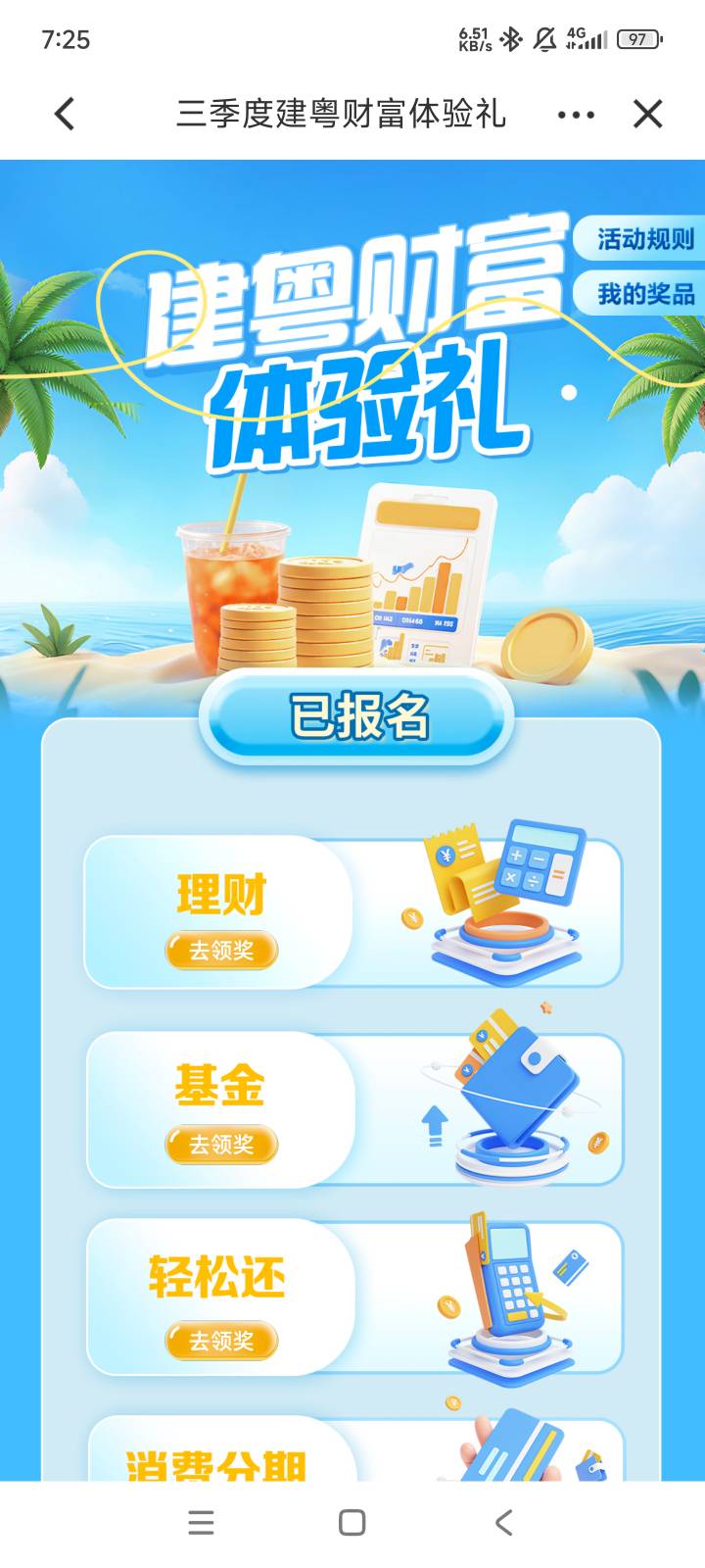 30大毛到账啦，就是盲盒没运气从来没超过5

61 / 作者:北汉深沉的酸角 / 