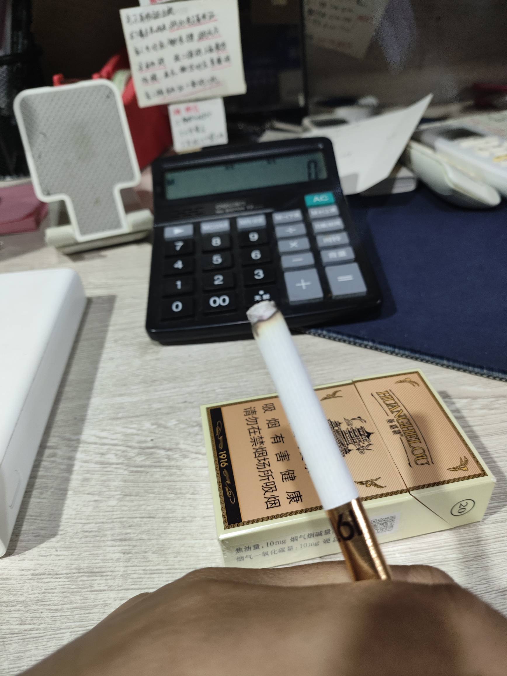 抽跟楼子，马上下班了

3 / 作者:回不到的过去丶 / 