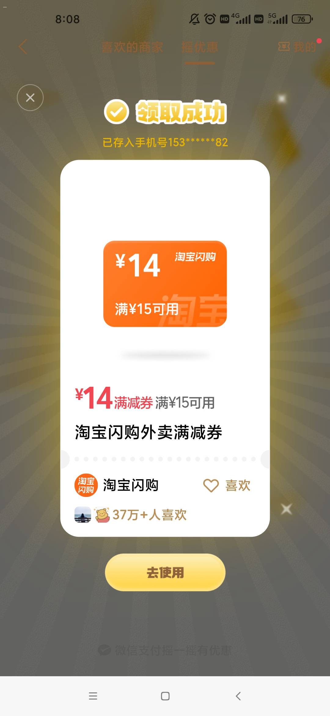 没啥用啊

97 / 作者:几度梦回大唐☃︎ / 