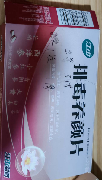 为啥大便很痛苦啊，我都害怕上大号了。
63 / 作者:一梦方日出 / 