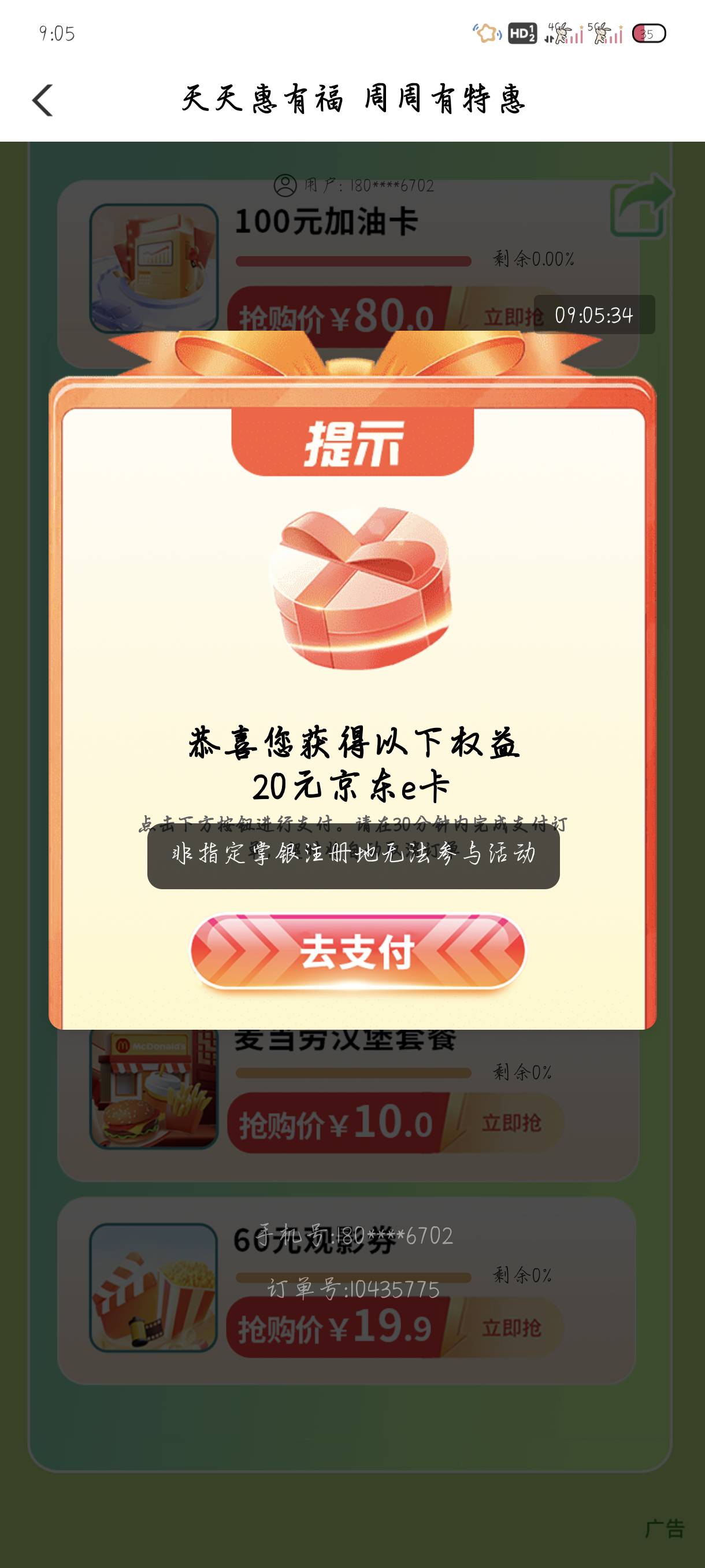 老农这是咋回事？

43 / 作者:附近司机 / 
